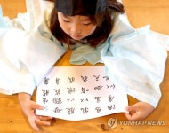 한문 공부 어려워요