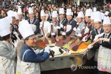 33동 비빔밥 퍼포먼스