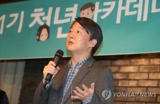 안철수, 청년의 미래가 대한민국의 미래다