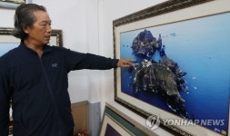 독도사진 200여점 전시