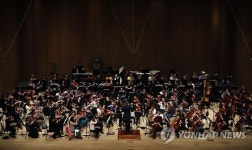 UN오케스트라와의 연합공연