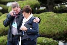 UN기념공원 찾은 유족들