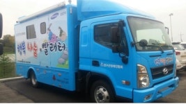빨래 걱정 끝…삼성전자, 강원도에 이동세탁차량 5대 전달