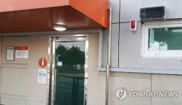 공중화장실 이용 안심하세요