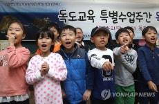 10월 25일은 독도의 날!