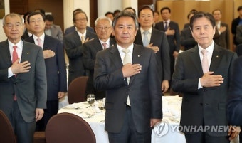 대한체육회 회원종목단체장 간담회