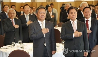 대한체육회 회원종목단체장 간담회