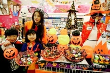 롯데마트 해피 할로윈 대전