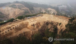 사적으로 지정된 안성 도기동 산성