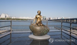 한강 물빛광장 인어공주 동상