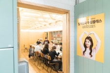 알바천국, CJ제일제당과 알바셰프코리아 쿠킹클래스 실시