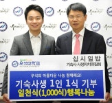 밥 걱정하는 동료 위해 허드렛일로 식권 모으는 우석대 학생들
