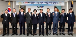 주요 현안, 이해하고 협조하자