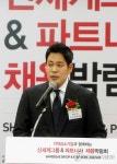 축사하는 정용진 부회장