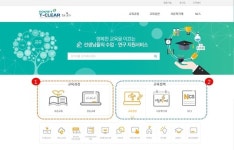 개통 20년 에듀넷…교사 중심으로 서비스 개편