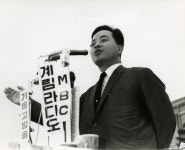 김영삼 전 대통령 서거 1주기…거제서 추모 사진전