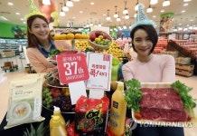 롯데마트, 롯데쇼핑 창사 37주년 할인전