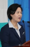 발언하는 민주당 추미애 대표