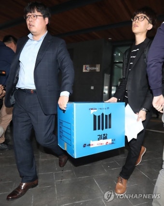 K스포츠재단 압수수색 종료