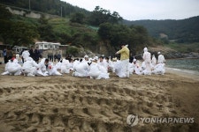기름 유출 방제 민관 합동 대응훈련