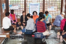 온천축제서 즐기는 족욕체험