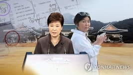 靑문건 태블릿PC 주인은…최순실 것 추정·최씨는 반박