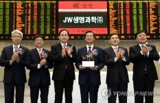 JW생명과학㈜ 유가증권시장 신규상장기념식