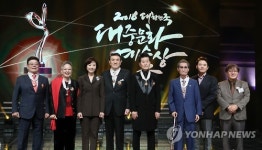 2016 대중문화예술상