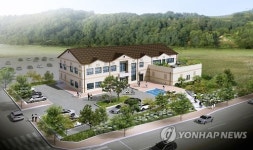 천안 웰니스 스파 임상지원센터 내년 11월 개장