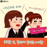 대한민국 심심한 역사 - 지금은 아이돌리즘