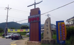 전기료 안 내요 태양광 발전 부산 월평마을 에너지 자립