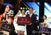 2016 선암호수가요제 시상식