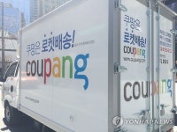 쿠팡 1천억 들여 대구에 첨단물류센터 건립…1천500명 채용