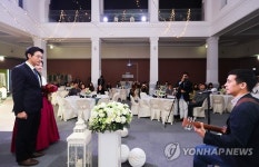 작고 뜻깊은 시민청 결혼식