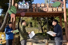 산림청장, 유아숲체험원 방문
