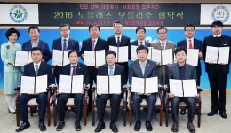 <대전소식> 대전시-10개 기업 노블레스 오블리주 협약