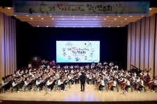 희망을 연주한다…경북 천사오케스트라 창단 연주회