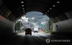 속도 낮춘 마의 구간 곰내터널 사고 없어