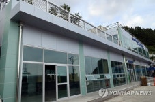 울릉 저동 여객선터미널 새 단장