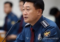 전국 경찰지휘부 회의