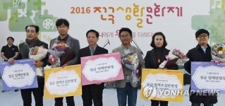 2016 전국생활문화제