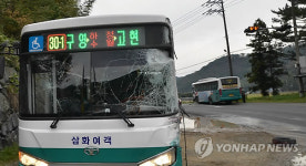 거제서 시내버스끼리 충돌