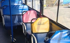 마을버스에 임산부 배려석