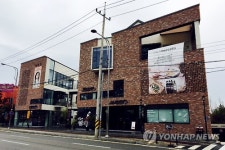 최순실 제부가 광주에 보유한 100억대 건물
