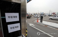 춘천 무료 공영주차장