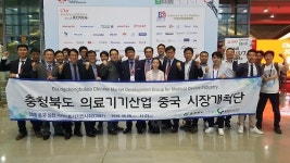 충북 의료기기, 중국박람회서 1천만 달러 수출계약