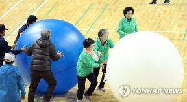 즐거운 어르신 생활체육대회