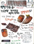 통통 튀는 초등생 카피라이터 작품 보실래요