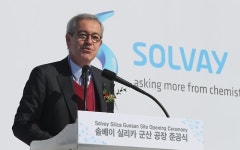 솔베이, 새만금에 생산공장 준공…타이어용 실리카 생산