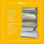 최초·유일·최고·독특 대전 기네스 43건 선정
